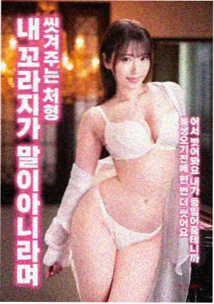再回首钢琴演奏版简谱